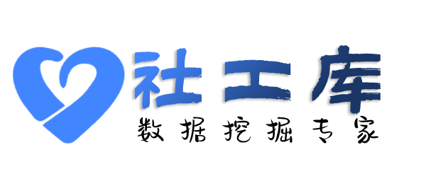 社交app反查查询开房同住记录